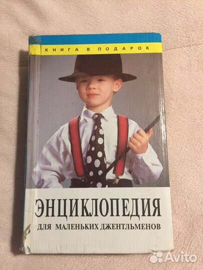 Книжки для мамочек и будущих мамочек