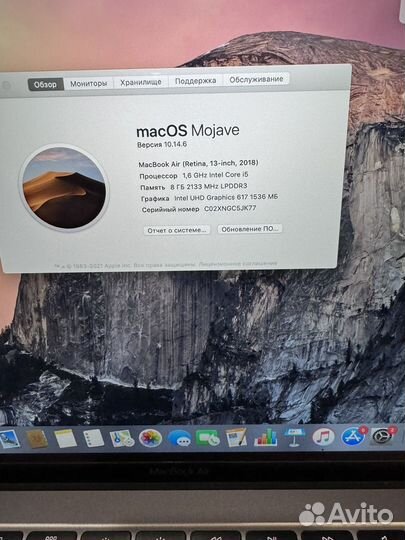 Macbook air 13 2019 retina