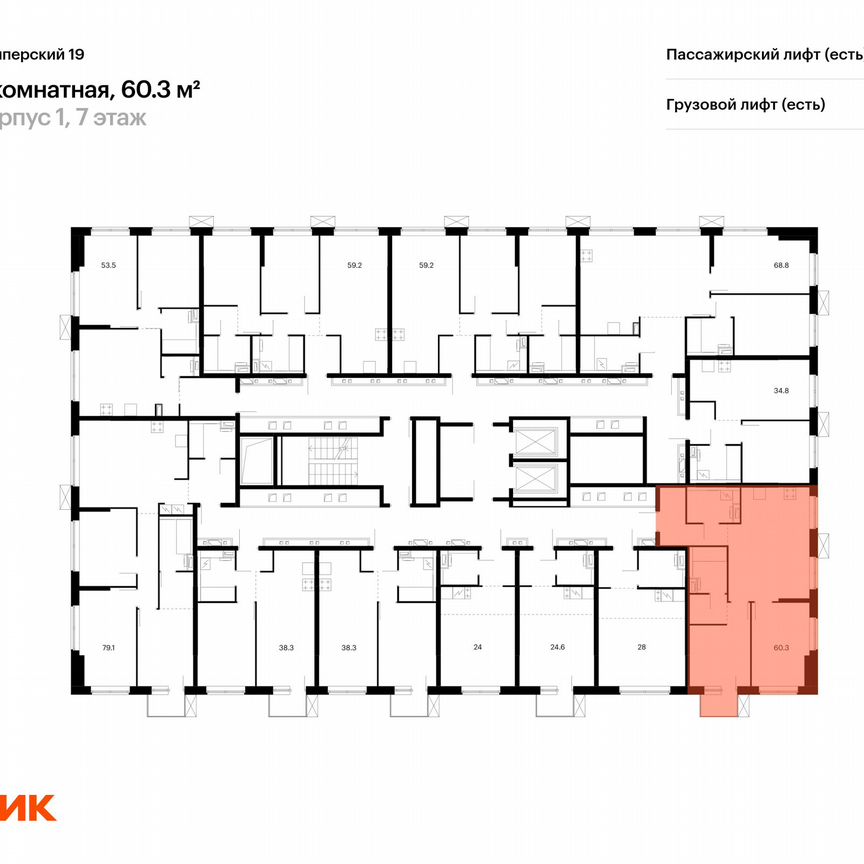 2-к. квартира, 60,3 м², 7/12 эт.