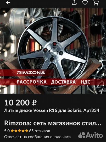Литые диски r 15 4 100
