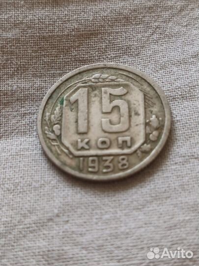 Монеты СССР