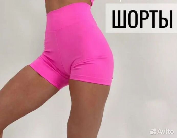 Шорты женские