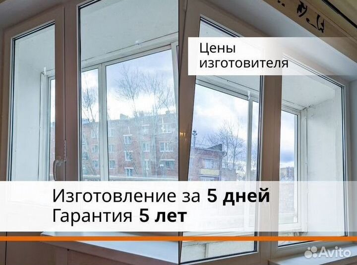 Окна пластиковые под ключ