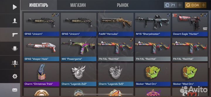 Тренер по стандофф