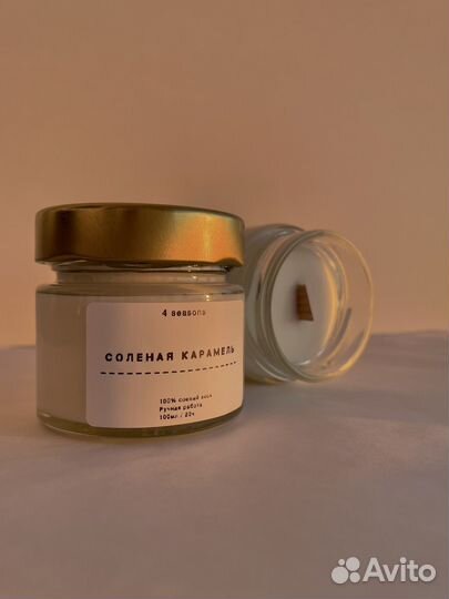 Ароматические свечи из соевого воска