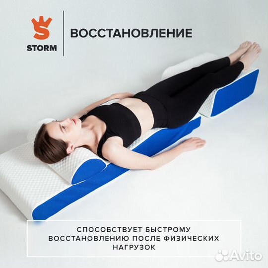 Тракционный мат (детензор)