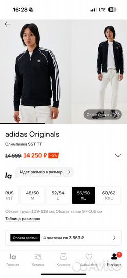 Мужской Костюм adidas original