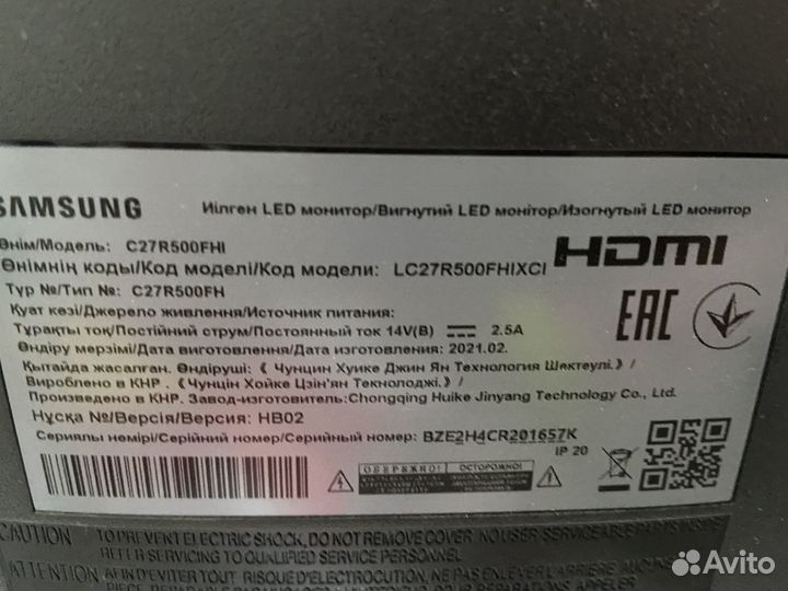 Монитор Samsung 27 изогнутый