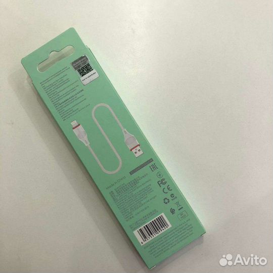 Кабель lightning 1m