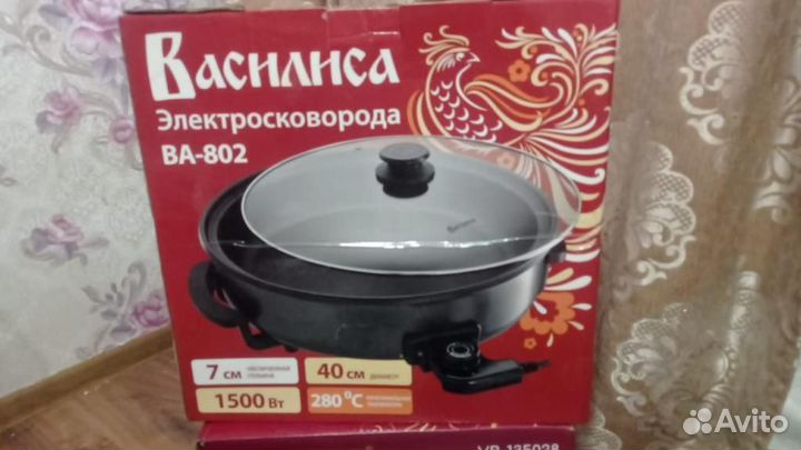 Электрогриль