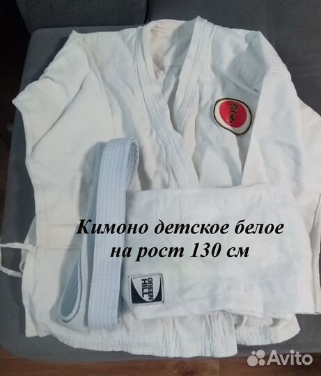 Спорт кимоно, самбовка