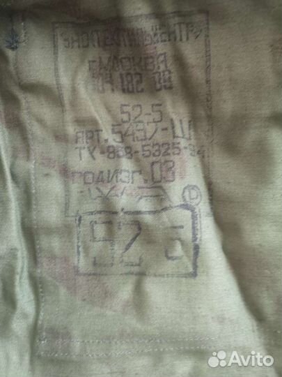 Военная полевая форма