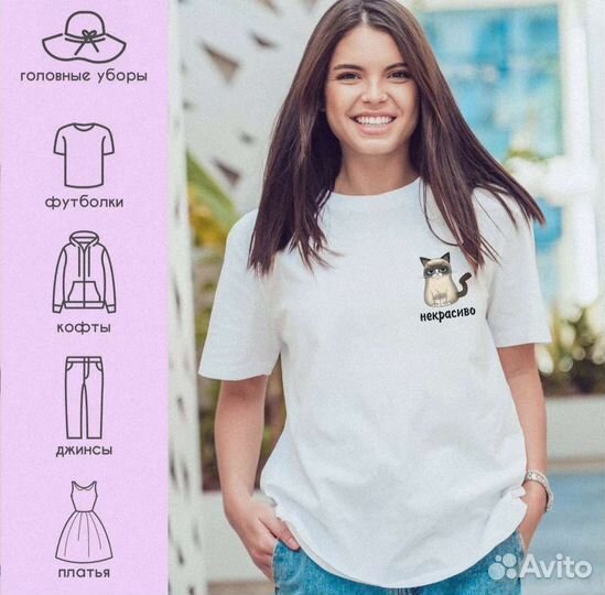 Термотрансфер (термонаклейка)на одежду