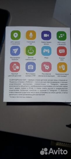 Телефон часы Elari kidphone 4gr