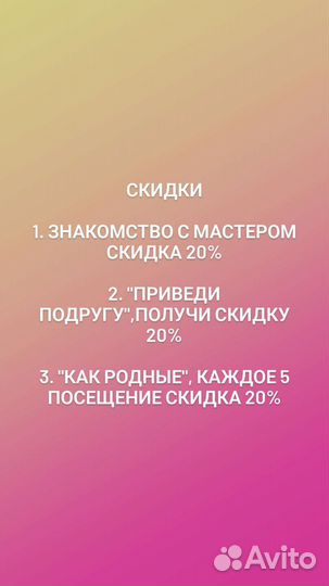 Восковая депиляция