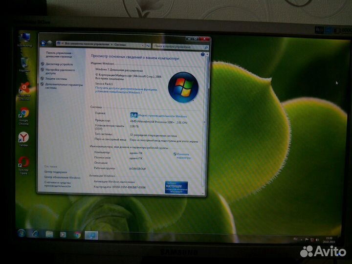 Компьютер с виндовс 7