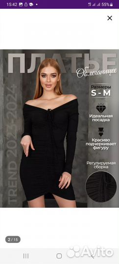 Черное платье мини