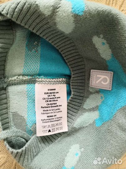 Шапка reima для мальчика