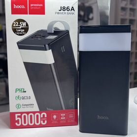 Powerbank hoco J86A 50000mAh пауэрбэнк