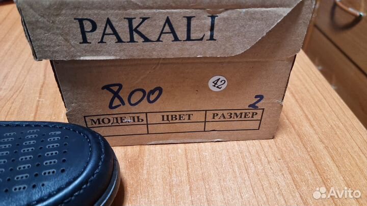 Мокасины 42 размер