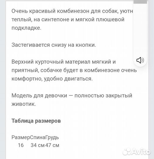 Одежда для собак мелких пород