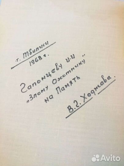 Оружейный каталог зарубежных фирм USA