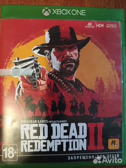 Игры на xbox one обмен