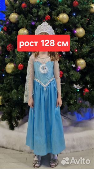Платье Эльзы