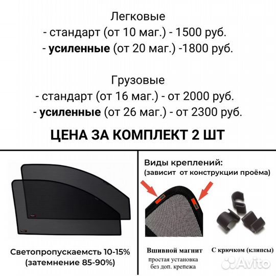 Шторки на Kia magentis 2 (2005-2010)