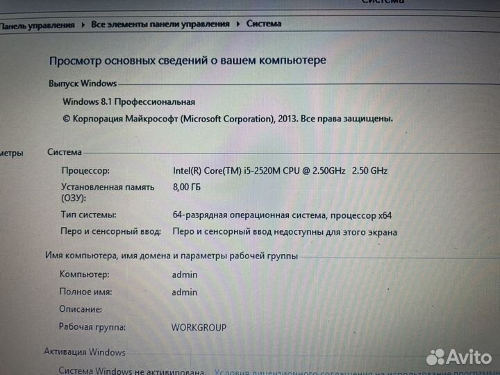 Ноутбук hp elitebook 2560p 8 гб