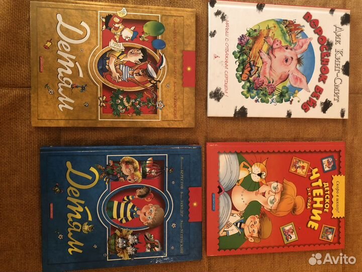 Новые детские книги с картинками для младшего возр