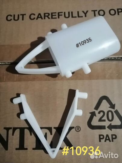 Вставка для горизонтальных балок бассейна