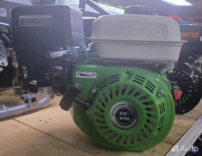 Двигатель бензиновый ECO-M700 4-тактный, вал 20
