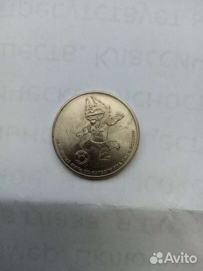 Олимпийские монеты сочи