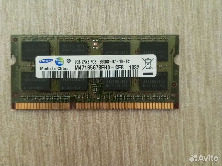 Озу ddr3l 2GB