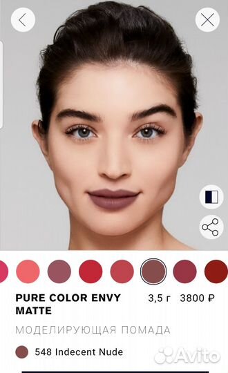 Помада estee lauder матовая тон 548,113,211