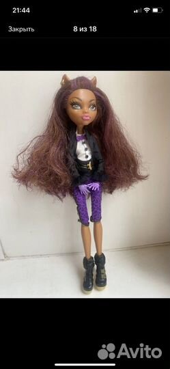 Кукла Монстер Хай