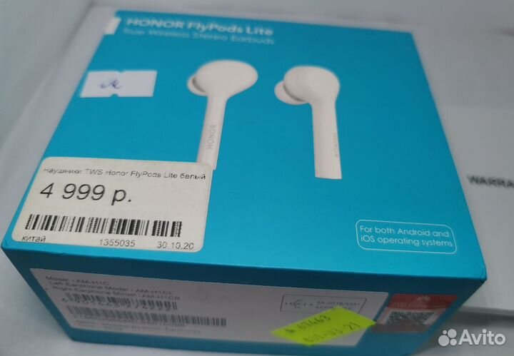 Беспроводные наушники honor FlyPods Lite