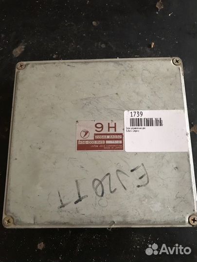 Блок управления двс Subaru Legacy