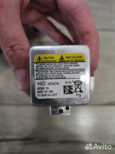 Ксеноновые лампы Hella 16278601