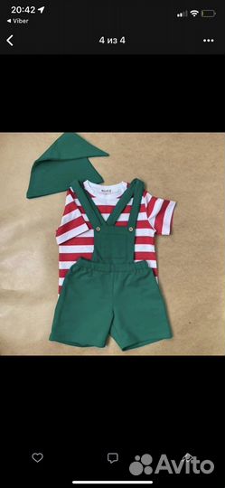 Костюм гнома 122