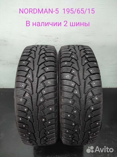 Nokian Tyres Nordman 5 195/65 R15 95T