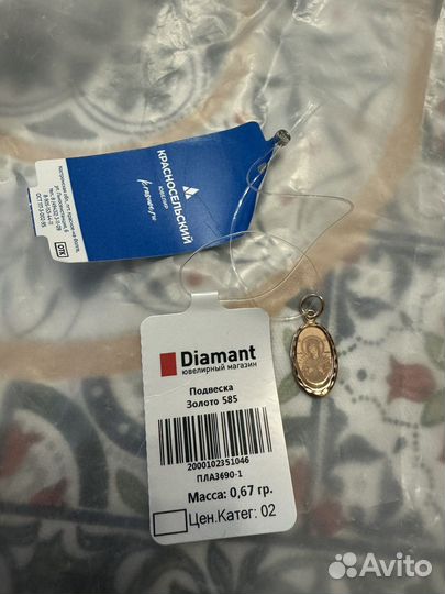 Золотой кулон новый божией матери 585