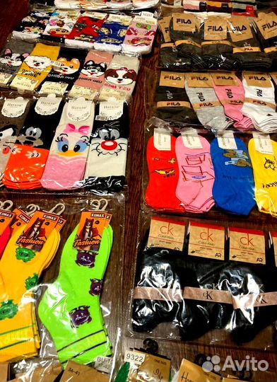 Носки остатки