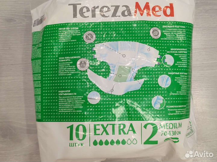 Памперсы для взрослых 2 размер