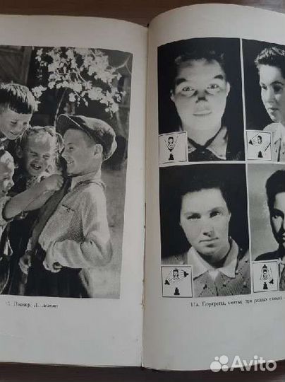 Практическое пособие по фотографии. Е.А. Иофис