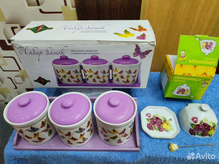 Наборы новые чайный, стаканы, для сыпуч.продуков