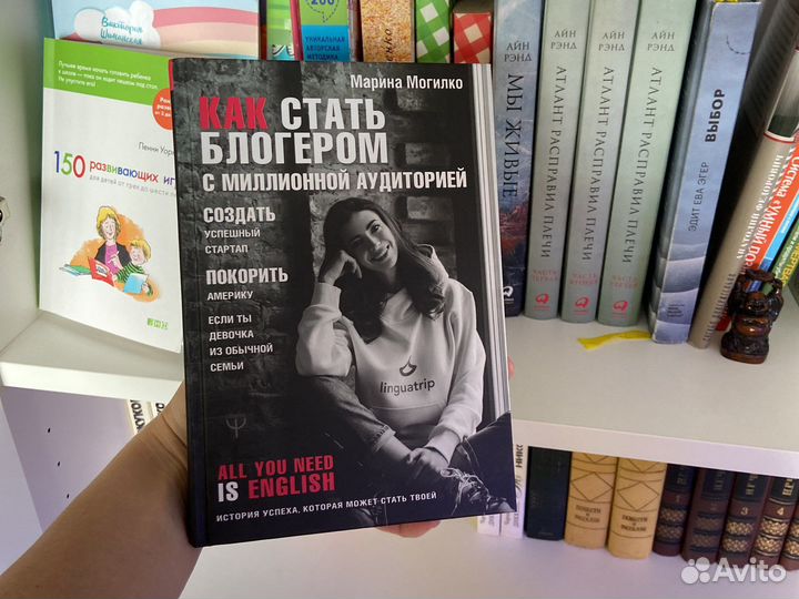 Книга Как стать блогером М.Могилко