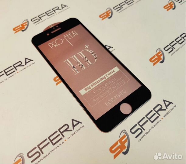 Бронестекло для iPhone SE 2020