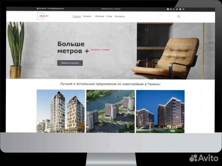 Создание сайтов под ключ, разработка и продвижение